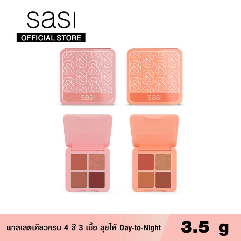 Sasi sasi Girls Can Be Unique Eyeshadow palette