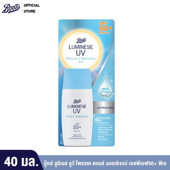 Boots Luminese Uv Protect & Moisture Spf 50+ Pa+++ บู๊ทส์ ลูมิเนส ยูวี โพรเทค แอนด์ มอยส์เจอร์ เอสพีเอฟ50+ พีเอ+++ 40มล. (สูตรกันน้ำ)