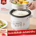 หม้อหุงข้าวมัลติฟังก์ชั่นขนาดเล็ก 1.5L,หม้อนึ่ง