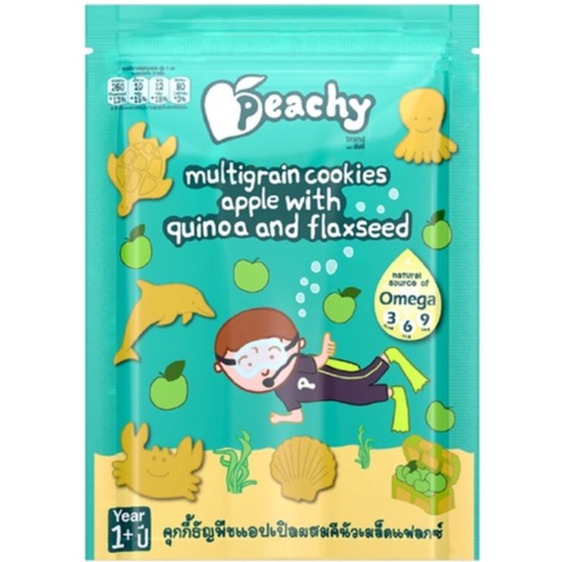 Peachy พีชชี่ คุกกี้ธัญพืช ควินัว แฟลกซ์ 50g ขนมสุขภาพ