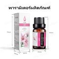 life.helper:Essential Oil 100%,Mint สะระแหน่