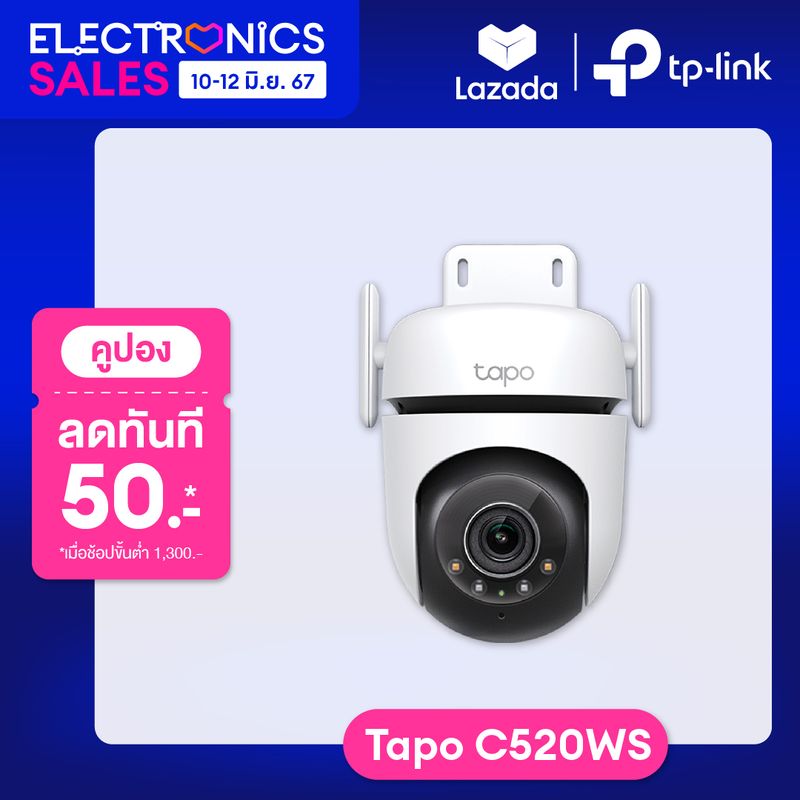 TP-Link Tapo C520WS Outdoor Pan/Tilt Security Wi-Fi Camera คมชัด 4MP 2K+ QHD ภาพสีตอนกลางคืน Starlight Color Night Vision รูรับแสงขนาดใหญ่กันน้ำกันฝุ่น IP66