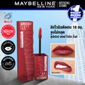 Maybelline SUPERSTAY VINYL INK LIPSTICK