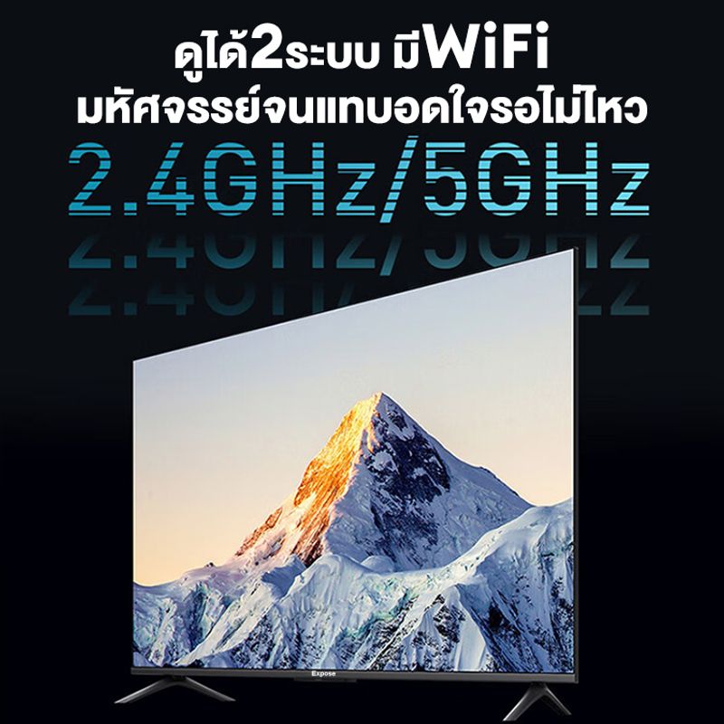 Expose:EX 43 นิ้ว Smart TV,32นิ้ว Digital TV