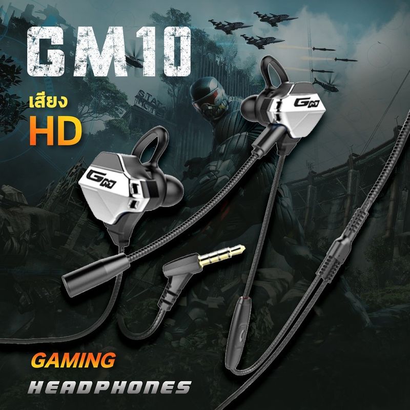 game earphone หูฟังเกมมิ่ง พร้อมไมค์ [ฟรีของแถม 3 รายการ] ไมค์สามารถถอดแยกได้ หูฟังสำหรับเล่นเกม ใช้ได้ทั้งมือถือ และคอม หูฟังเกมเมอร์ สายยาว คุณภาพเสียง คมชัด เหมาะสำหรับ เล่นเกม ฟังเพลง โดดร่ม ใช้คุยโทรศัพท์ได้