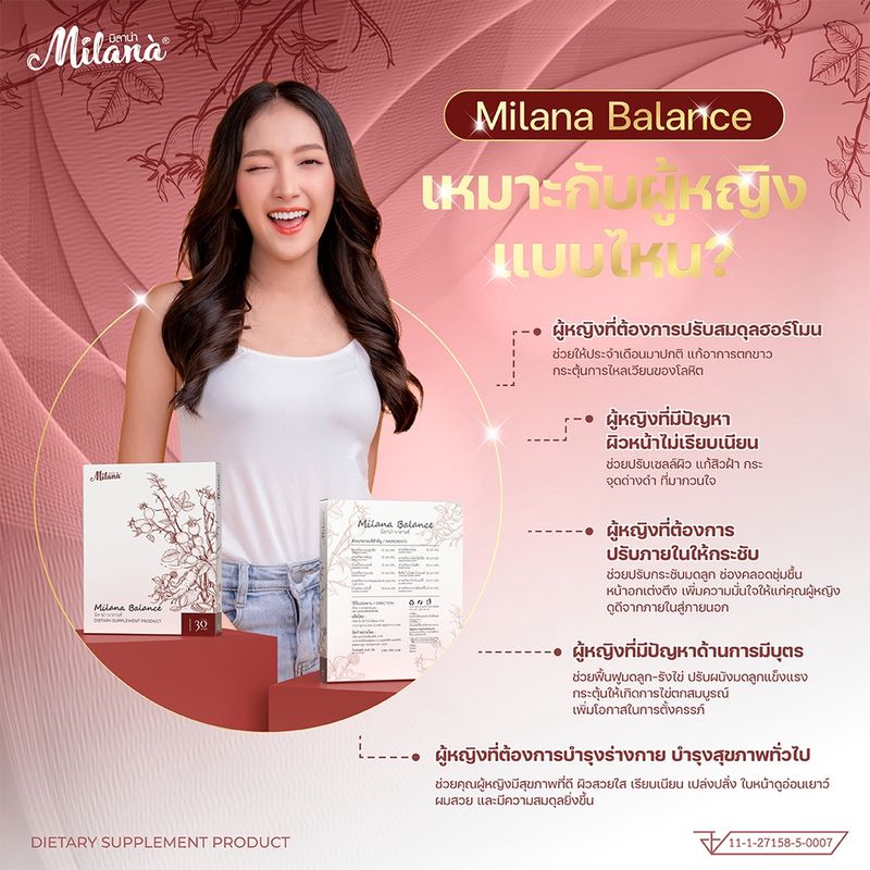 🔥2Free1🌸บำรุงผู้หญิง ฮอร์โมนผิดปกติ รักษาประจำเดือนขาด ลดตกขาว เชื้อรา เมนส์มาไม่ตรงเวลา ปรับภายในกระชับ มดลูกฟิตกระชับ