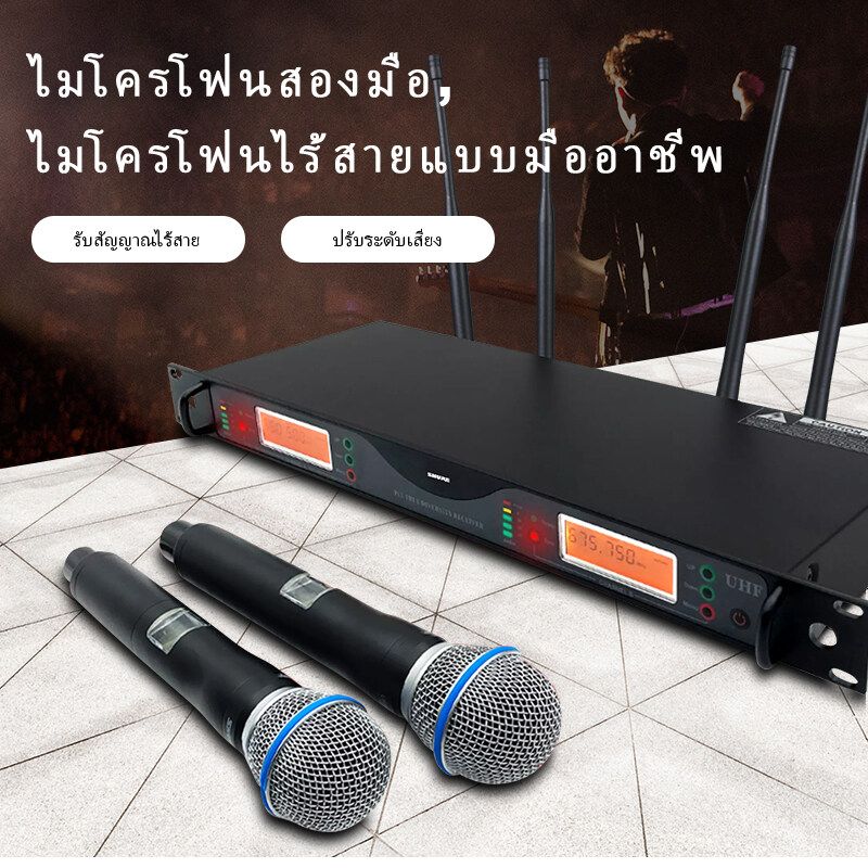 SHURE UR-24D ไมโครโฟนไร้สาย คลื่นลูกใหม่ 2 มือถือ ระยะรับ UHF FM 200M ป้องกันเสียงหอน อุปกรณ์เครื่องเสียงระดับมืออาชีพ