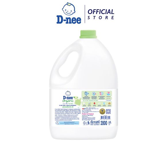 [แพ็ค2] D-nee ดีนี่ ผลิตภัณฑ์ซักผ้าเด็ก Organic For New Born กลิ่น ออร์แกนิค อโล เวร่า แกลลอน 2800 มล.x2