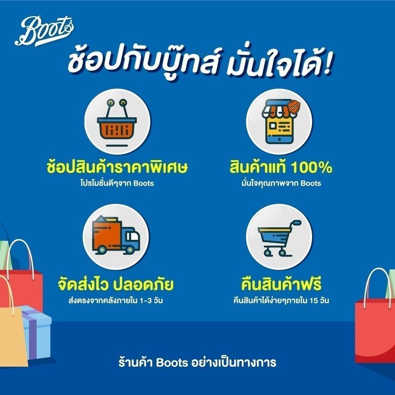 Vaseline วาสลีน กลูต้า-ไฮยา ดิวอี้ เรเดียนซ์