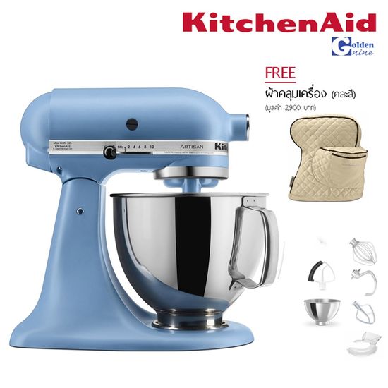 KitchenAid Artisan Commercial [5KSM175]เครื่องผสมอาหารแบบยกหัว ขนาด 5 ควอทซ์ หรือ 4.83 ลิตร