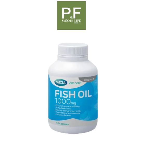 MEGA FISH OIL 1000 MG 30เม็ด เมก้า ฟิชออย น้ำมันปลา บำรุงสมอง ขนาด 30 เม็ด