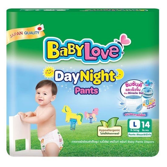 Baby love Day & Night Pants กางเกงผ้าอ้อม เบบี้เลิฟ เดย์ไนท์ แพ้นส์ ผ้าอ้อมกางเกง สำเร็จรูป