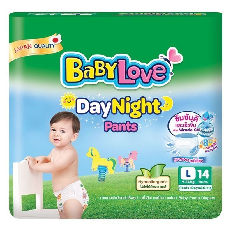 Baby love Day & Night Pants กางเกงผ้าอ้อม เบบี้เลิฟ เดย์ไนท์ แพ้นส์ ผ้าอ้อมกางเกง สำเร็จรูป