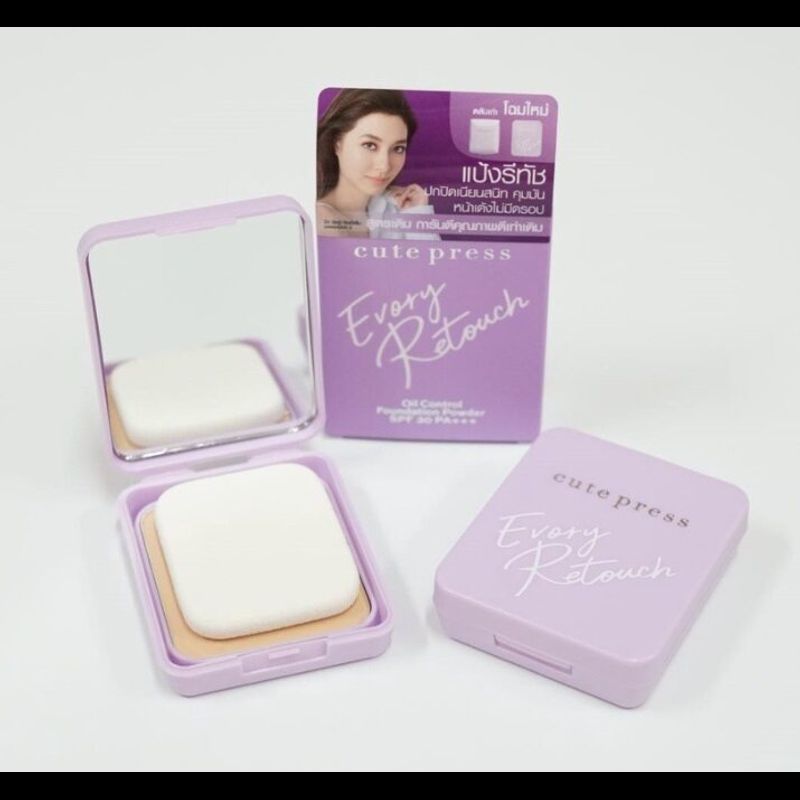 CUTE PRESS (COMPACT) RETOUCH OIL CONTROL POWDE (751xx) : cutepress คิวเพรส แป้งอิเวอร์รี่ รีทัช x 1 ชิ้น abcmall