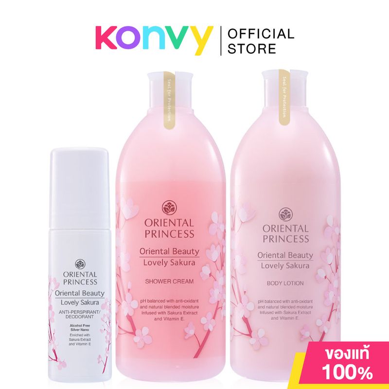 Oriental Princess Set 3 Items โอเรียนทอล พริ้นเซส เซทผลิตภัณฑ์อาบน้ำดูแลผิวกาย (Blooming Violet/Botanical/Sweet Berry)