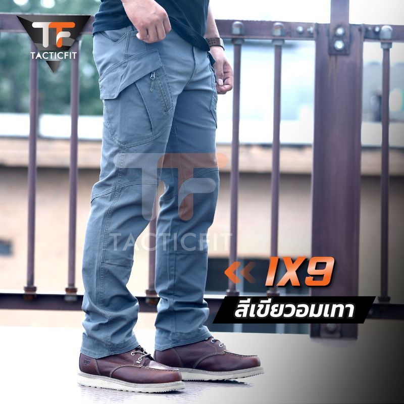 เนื้อผ้ายืดหยุ่น กางเกงคาร์โก้ชาย กางเกงยุทธวิธี ix9 (Cargo pants men) เหมาะสำหรับกลางแจ้งและใส่ทำงาน ใส่ได้ทั้งผู้หญิงและผู้ชายของแท้ปี 2024