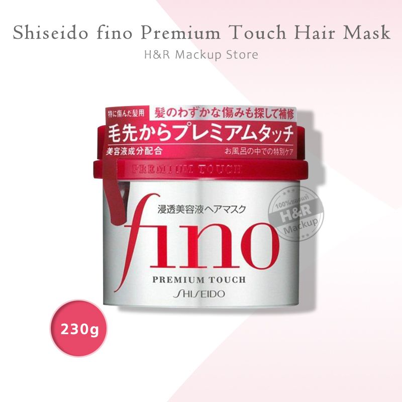 Shiseido Fino Premium Touch Penetrating Essence Hair Mask 230g ครีมหมักผม สินค้า Japan ทรีทเม้นท์หมักผมเข้มข้น 230กรัม