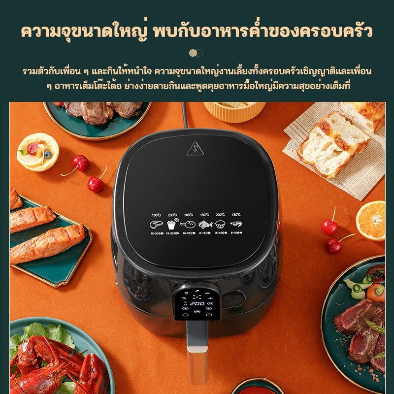 Air fryer รุ่นใหม่,【NEW】🔥5L-white🔥