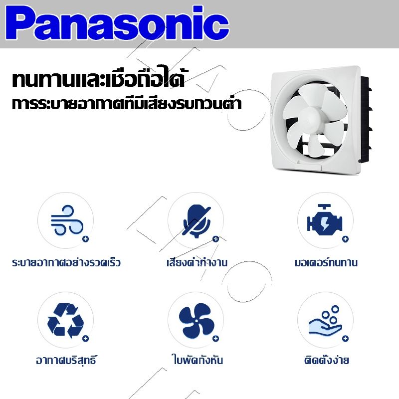 Panasonic พัดลมดูดอากาศ 6/8/10/12นิ้ว ลมแรงและเสียงไม่ดัง พัดดูดควัน พัดลมดูดอากาศ 220v ติดตั้งได้ทุกที่ เครื่องดูดอากาศ พัดลมดูดควันไฟ  พัดลมระบายอากาศ พัดลมดูดควัน พัดลมดูดอากาศ