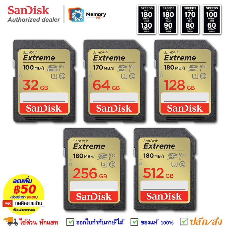 SANDISK SDcard Extreme 32GB/64GB/128GB/256GB [180MB/s] UHS-I U3 C10 V30 4K sdcard แท้ Memory card กล้อง Camera เมมกล้อง