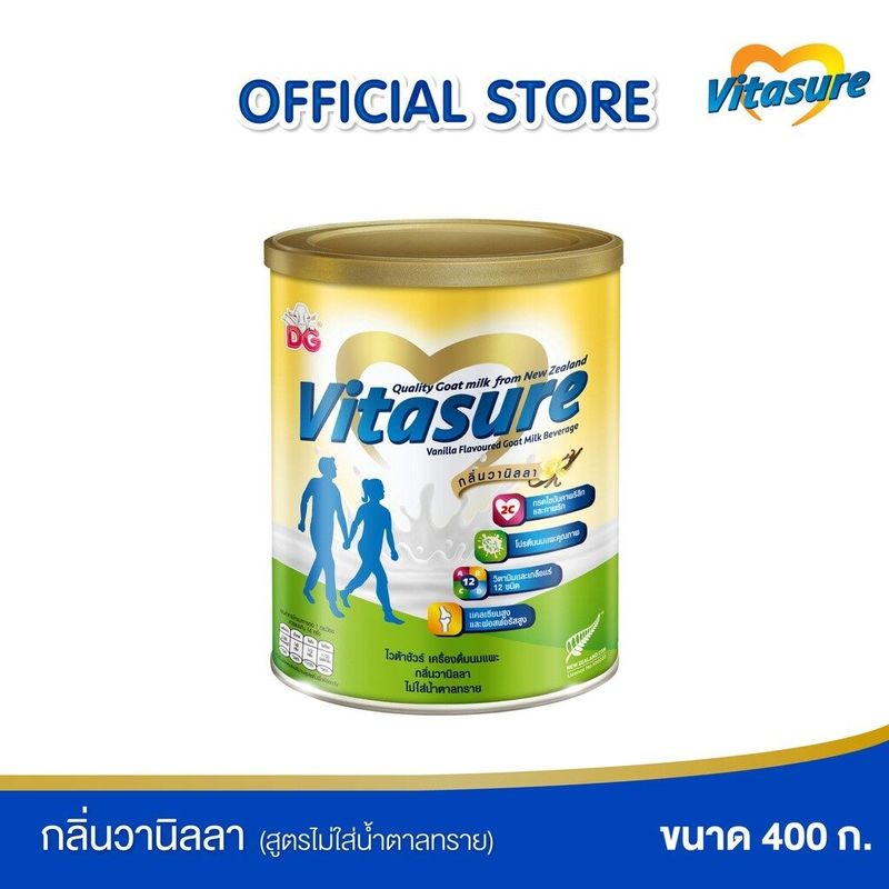 ไวต้าชัวร์ เครื่องดื่มนมแพะ กลิ่นวานิลลา (สูตรไม่ใส่น้ำตาลทราย) 400G - Vitasure Vanilla Flavoured Goat Milk Beverage 400G