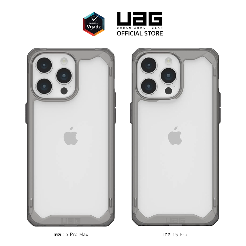 UAG เคสสำหรับ iPhone 15 / 15 Plus / 15 Pro / 15 Pro Max รุ่น Plyo by Vgadz