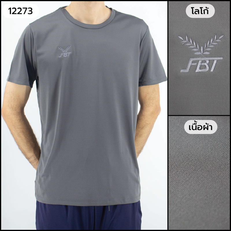 FBT เสื้อฟุตบอล เสื้อกีฬาคอกลม fbt เสื้อกีฬาแขนสั้น รุ่น 12273