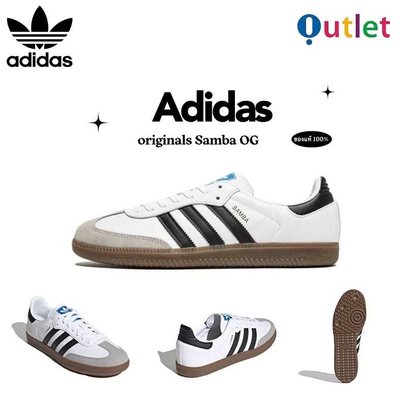 Adidas Originals Samba OG รองเท้าผ้าใบ รองเท้าลำลอง ของแท้ อาดิดาส