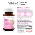 [ลดเพิ่ม100.- กรอกโค้ด VISTRA100] VISTRA Gluta Complex 800 Rice Extract 42g. (30Tablets)