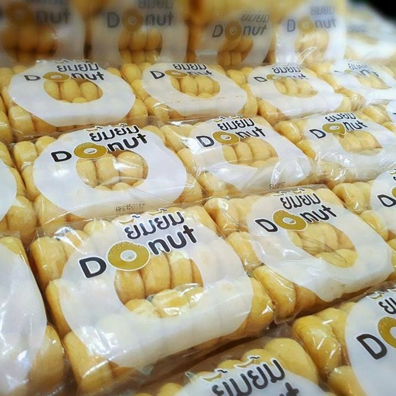 โดนัท [20 ห่อ] Donut โดนัทนมสด โดนัทน้ำตาล โดนัทจิ๋ว โดนัทเค้ก โดนัทโบราณ มี อย ฮาลาล