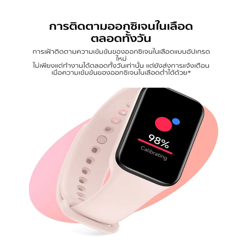 Xiaomi:Mi Band 8 Active Smart Band8,Pink