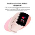 Xiaomi:Mi Band 8 Active Smart Band8,Pink