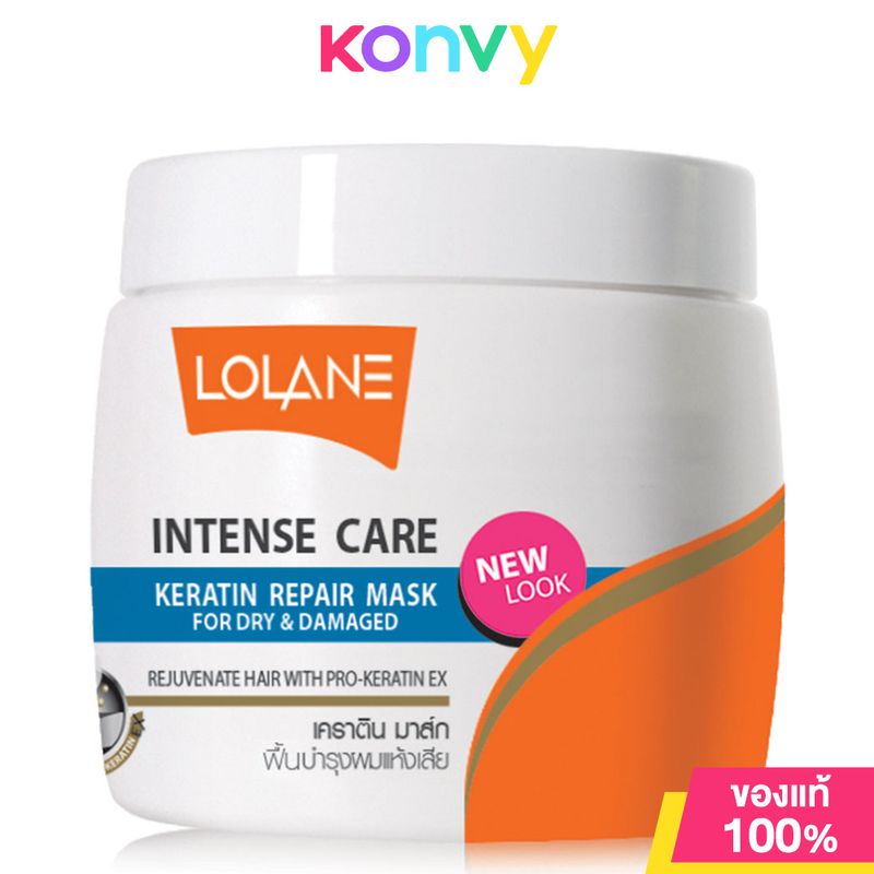 Lolane Intense Care Keratin Repair Mask for Dry & Damaged Hair in General 200g