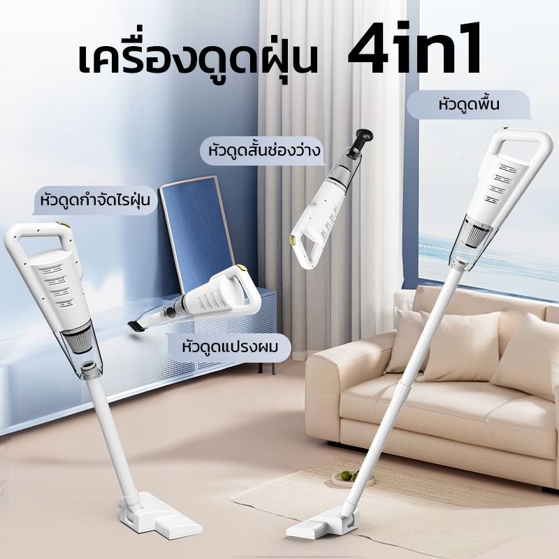 CylRedbat 3in1เครื่องดูดฝุ่นไร้สาย ที่ดูดฝุ่นแบบพกพา30000Paแรงดูดที่แข็งแกร่ง เครื่องดูดฝุ่นแบบด้ามจั เบา ใช้งานได้ด้วยมือเดียว เหมาะสำหรับอพาร์ท