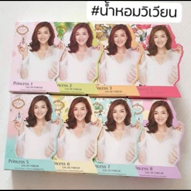 น้ำหอมวิเวียน Vivian 30 มล แท้ 💯 กลิ่นติดนาน 10-12 ชม.