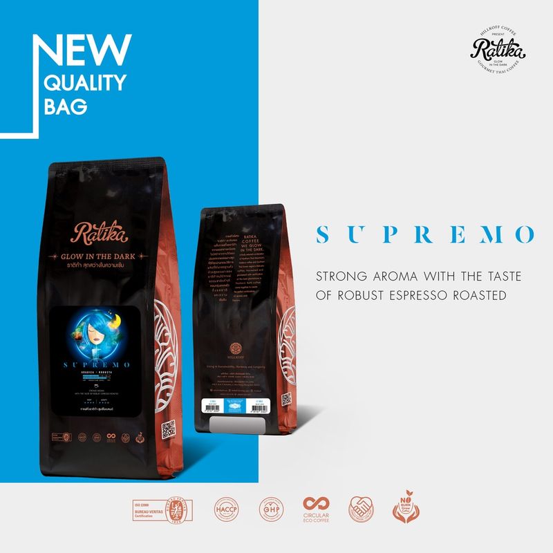 Ratika | เมล็ดกาแฟคั่ว Ratika Coffee Supremo Blend : กาแฟราติก้า สูตร ซูพรีโม ขนาด 500 g