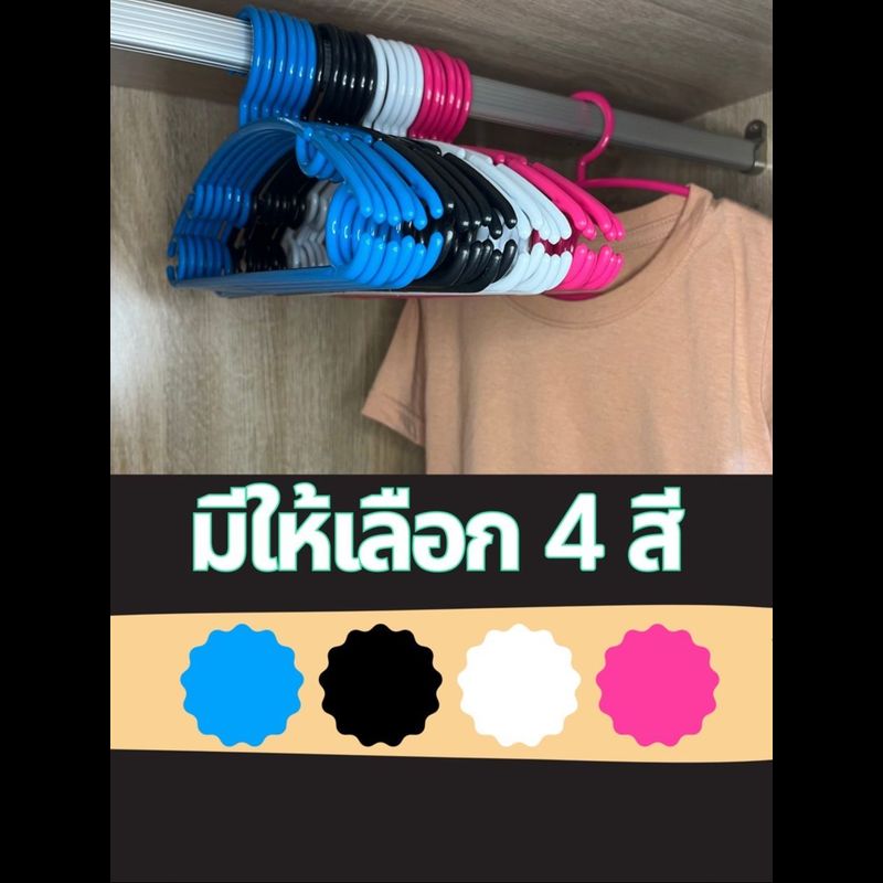 ไม้แขวนเสื้อ ไม้แขวนเสื้อเด็ก (แพ็ค 6 ชิ้น) ไม้แขวนคุณภาพดี Hangers