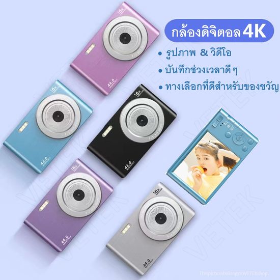 VETEK 4K กล้องดิจิตอล 44MP CCD กล้องขนาดเล็กพร้อมหน้าจอ 2.8 นิ้วและ AF, กล้องพกพาเซลฟี่, กล้อง Vlogging แบบพกพา