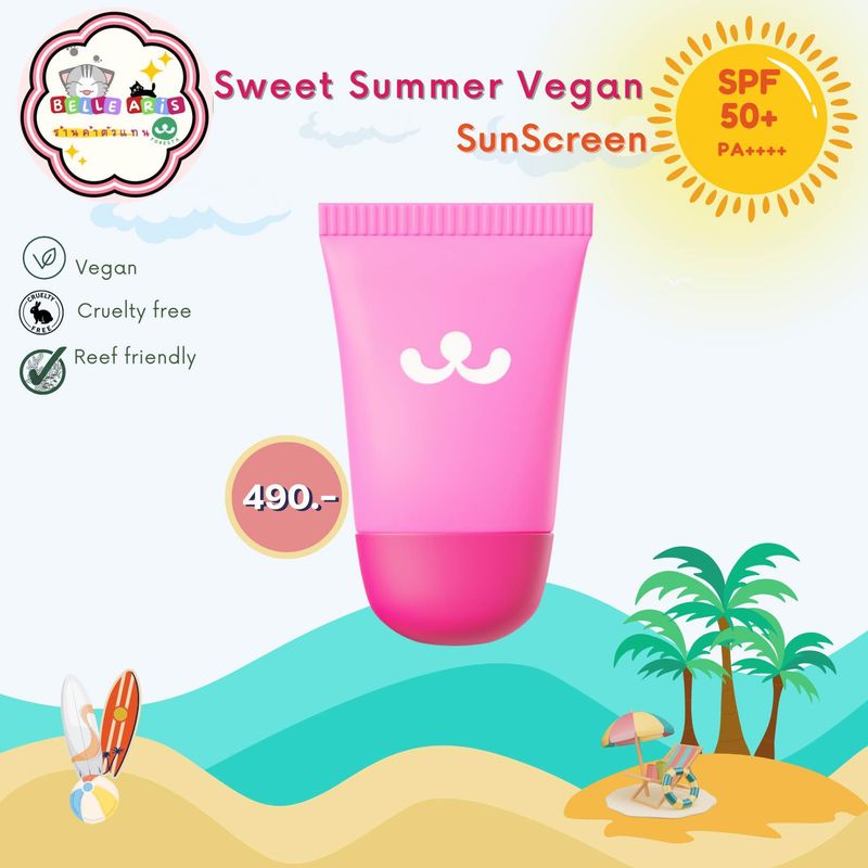 (ตัวแทน)Foresta Sweet Summer Vegan Sunscreen SPF50+PA++++ *กันแดดชมพู