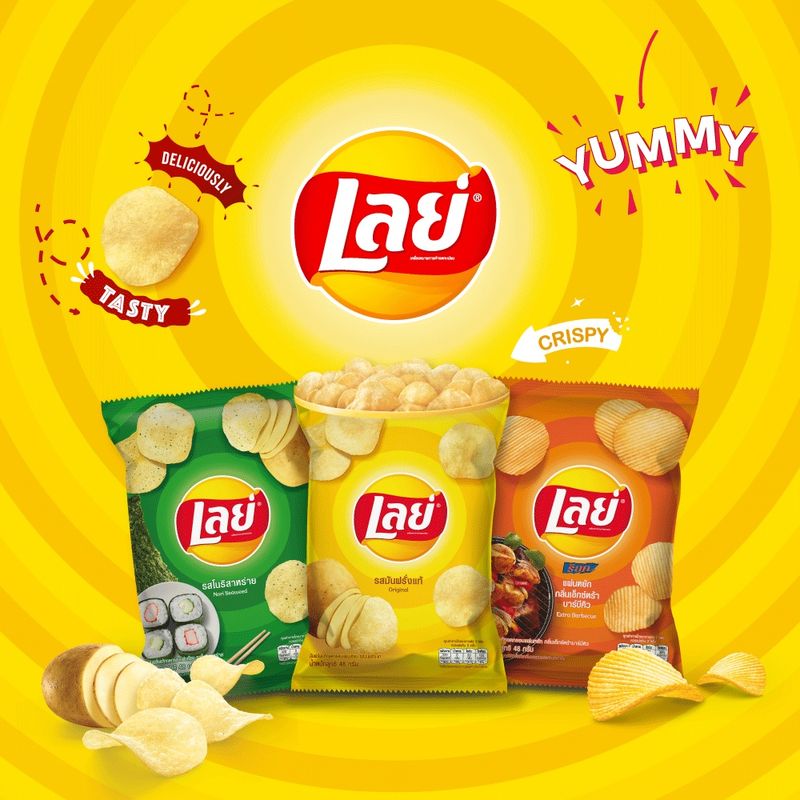 [แพ็ค 2] Lays เลย์ คลาสสิค มันฝรั่งแท้ ขนาด 45 บาท (เลือกรสได้)