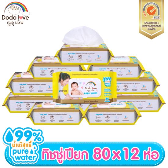 Dodolove:DODOLOVE Baby Wipes,สีเหลือง12ห่อ