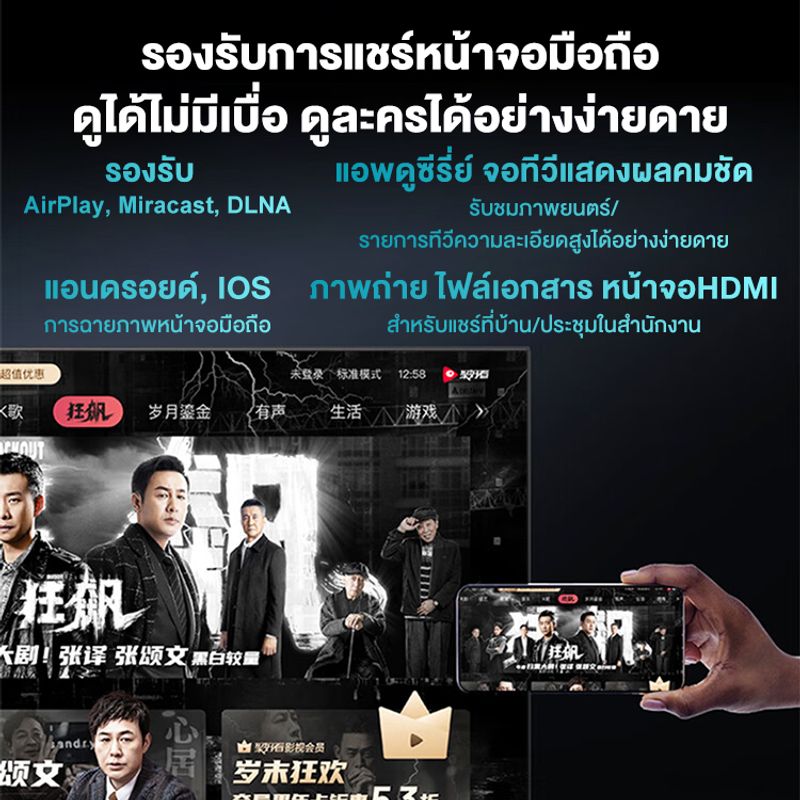 Expose:EX 43 นิ้ว Smart TV,32นิ้ว Digital TV