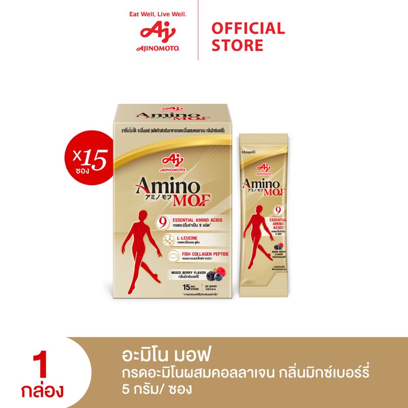 (EXP23102024) AminoMOF อะมิโน มอฟ อาหารเสริมกรดอะมิโนผสมคอลลาเจน 75กรัม แพค 15 ซอง/กล่อง Food supplement amino acid mix with collagen 75g Pack 15 Sachet/Box