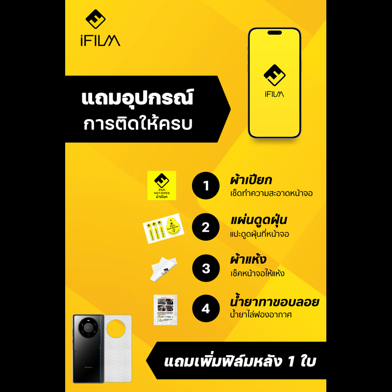 iFilm ฟิล์มกระจก นิรภัย VIVO แบบเต็มจอ เต็มกาว ระดับ9H สำหรับ T1 5G T1X X21 X70 S1 S1Pro V5 V5s V7 V7Plus V9 V11 V11i V15 V17 V17Pro V19 V20 V20se V20Pro V21 V23 V23e V25 V29e 5G  ฟิล์มกระจกVIVO