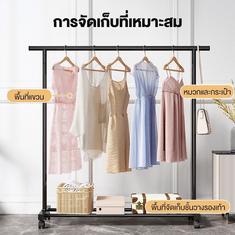 Jumper Kids ราวตากผ้า ราวแขวนเสื้อ ราวแขวนผ้าบาร์เดี่ยว ราวแขวนเสื้อ โครงเหล็ก ชั้นวางเสื้อผ้า พร้อมตะขอแขวนด้านข้าง พร้อมส่ง!