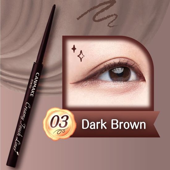 CANMAKE CREAMY TOUCH LINER EYELINER : แคนเมค เจลอายไลเนอร์ แบบหมุน x 1 ชิ้น abcmall