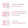 Bioderma Sensibio Defensive Serum 30ml เซรั่มบำรุงเข้มข้น เพื่อผิวสตรอง ปกป้องทุกมลภาวะ