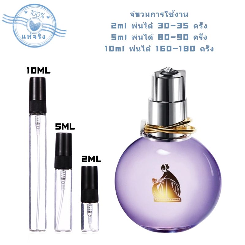 【จัดส่งที่รวดเร็ว】สินค้าพร้อมส่ง Eclat d’Arpège EDP&Modern Princess EDT2ml/5ml/10ml น้ําหอม น้ำหอมผู้หญิง