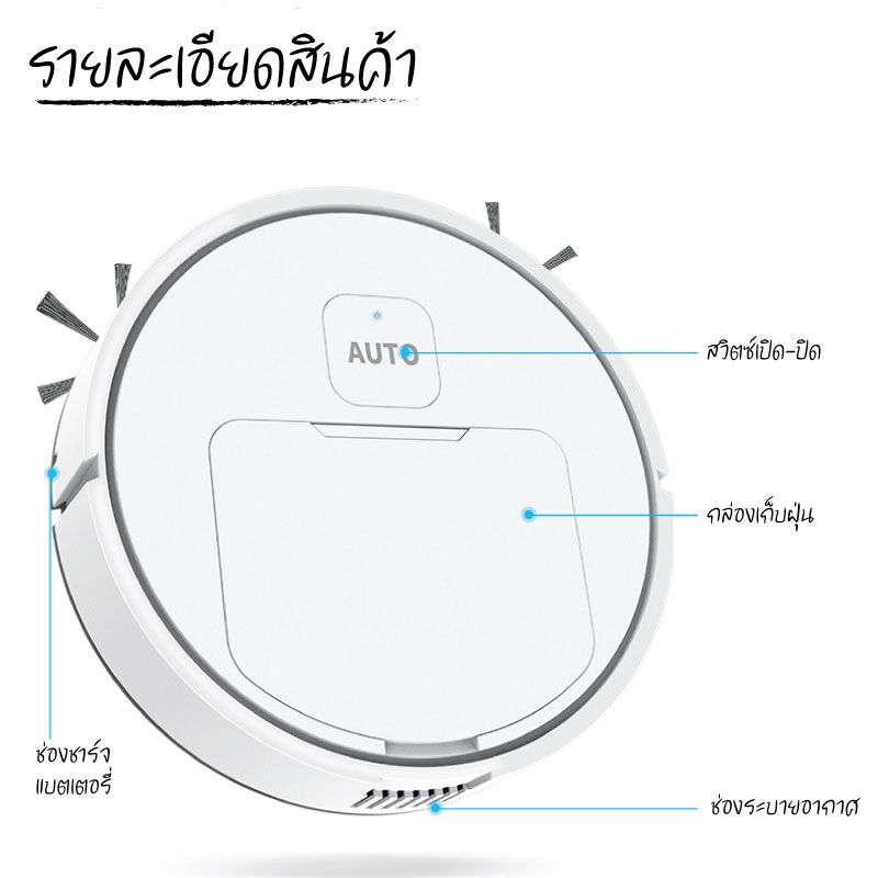 XF-012 หุ่นยนต์ดูดฝุ่น เครื่องดูดฝุ่น เครื่องดูดฝุ่นอัตโนมัติ เครื่องดูดฝุ่นไร้สาย