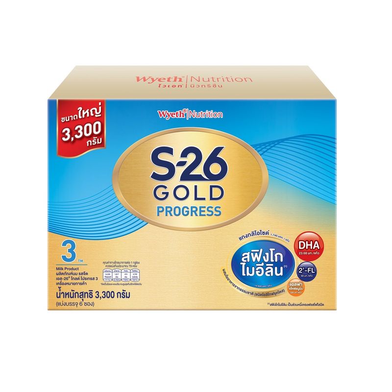 S-26 Progress Gold ขนาด 3300-3500 กรัม